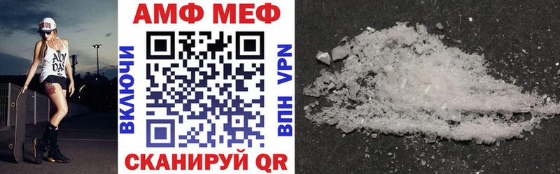 mega как войти  Королёв  АМФЕТАМИН Розовый 