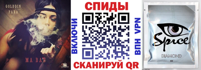 Бутират вода Королёв