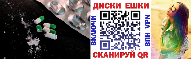 ЭКСТАЗИ Cube  хочу   Королёв 