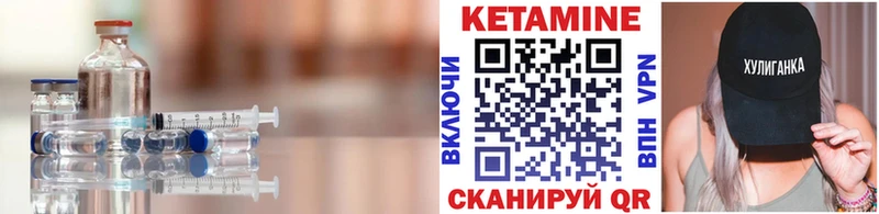 купить наркоту  mega онион  КЕТАМИН VHQ  Королёв 