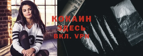 jwh Новодвинск