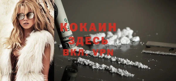 дистиллят марихуана Новозыбков