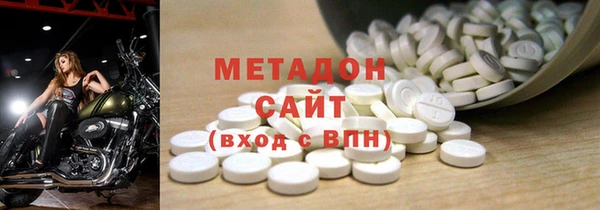 дистиллят марихуана Новозыбков