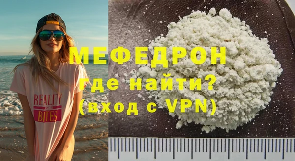 дистиллят марихуана Новозыбков