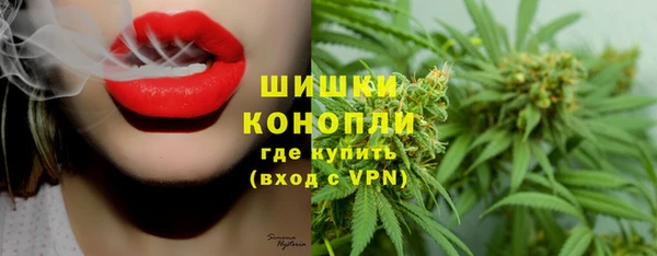 дистиллят марихуана Новозыбков