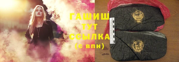 меф VHQ Новокубанск