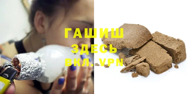 меф VHQ Новокубанск