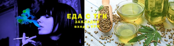 дистиллят марихуана Новозыбков