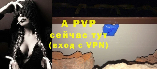 дистиллят марихуана Новозыбков