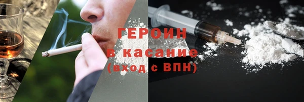 меф VHQ Новокубанск