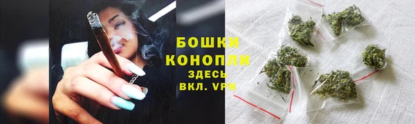 дистиллят марихуана Новозыбков
