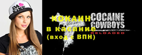 меф VHQ Новокубанск
