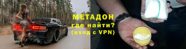 дистиллят марихуана Новозыбков