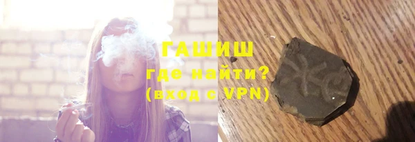 дистиллят марихуана Новозыбков