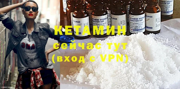 меф VHQ Новокубанск