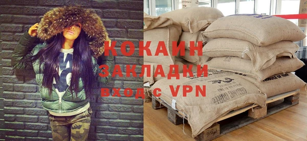 дистиллят марихуана Новозыбков