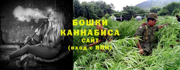 меф VHQ Новокубанск