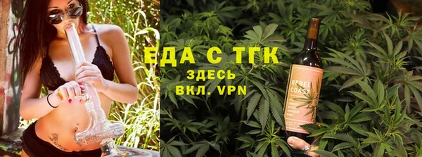 дистиллят марихуана Новозыбков