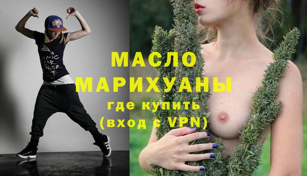 дистиллят марихуана Новозыбков