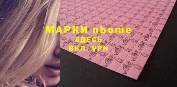 jwh Новодвинск