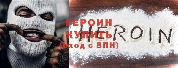 меф VHQ Новокубанск