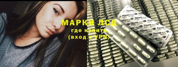 мескалин Бердск