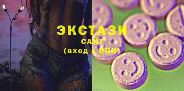 меф VHQ Новокубанск
