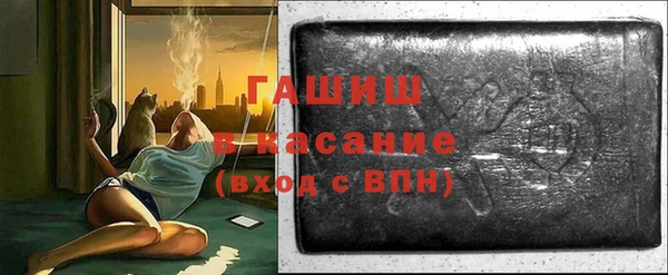 меф VHQ Новокубанск