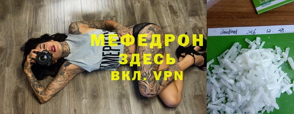 дистиллят марихуана Новозыбков