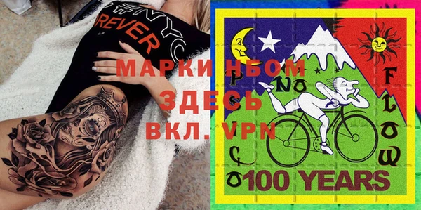 меф VHQ Новокубанск