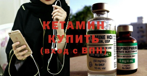 дистиллят марихуана Новозыбков