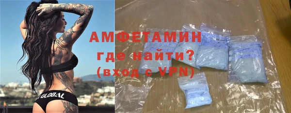 дистиллят марихуана Новозыбков
