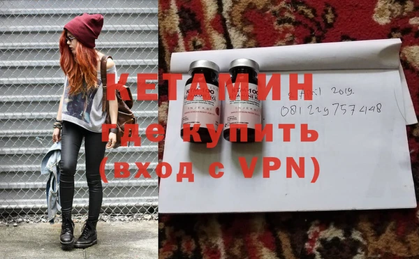 меф VHQ Новокубанск