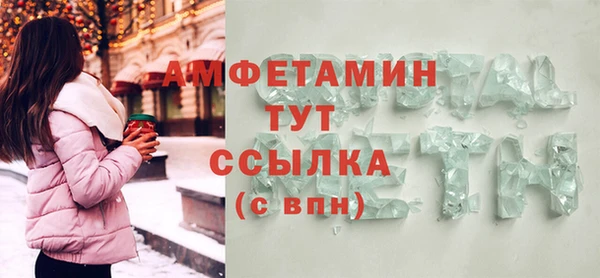 дистиллят марихуана Новозыбков