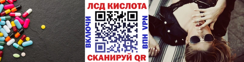 площадка как зайти  Королёв  Лсд 25 экстази кислота  omg вход 