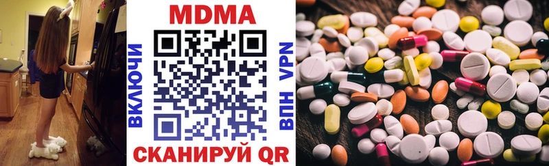 мориарти наркотические препараты  ОМГ ОМГ   Королёв  МДМА Molly 