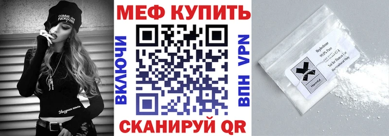 МЯУ-МЯУ mephedrone  Королёв 