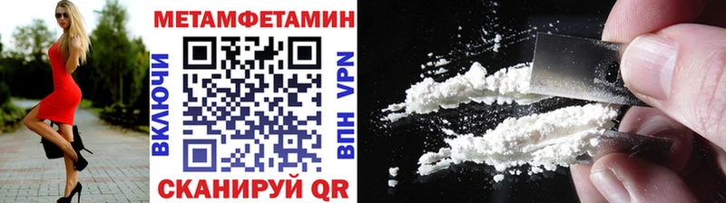 МЕТАМФЕТАМИН винт  Королёв 