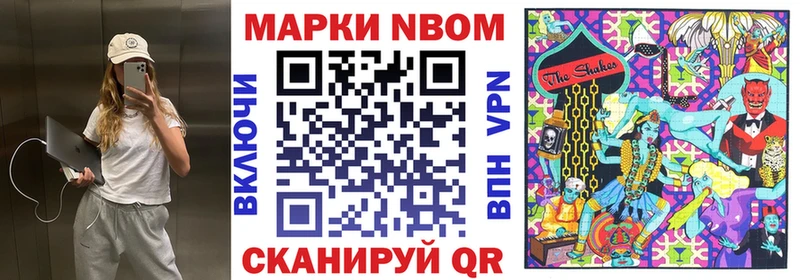 Марки 25I-NBOMe 1,8мг  наркошоп  Королёв 