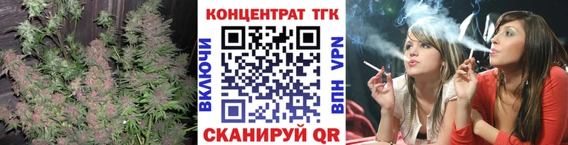 где найти   МЕГА ссылки  ТГК вейп  Королёв 