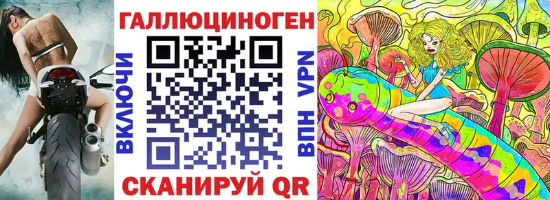 наркотики  Королёв  Галлюциногенные грибы мухоморы 