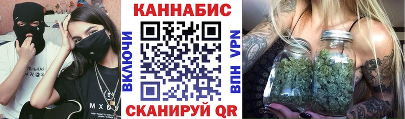 Бошки марихуана AK-47  Королёв 